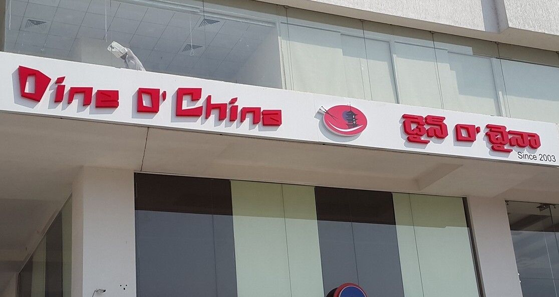 <strong>Restaurant Review -Dine O China in Gachibowli, Hyderabad</strong><strong></strong>