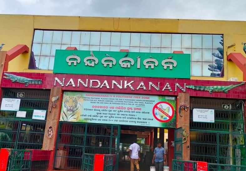 Explore Nandankanan in Odisha, the 2nd Largest Zoo in India